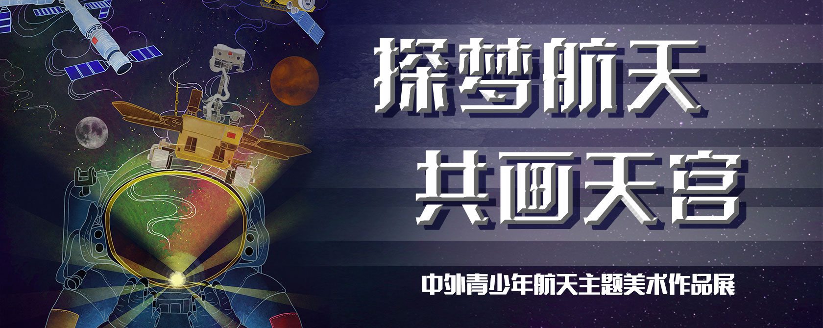 太阳城娱乐