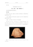 太阳城娱乐