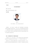 太阳城娱乐