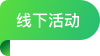 太阳城娱乐