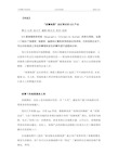 太阳城娱乐