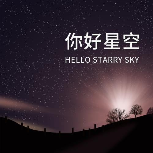 太阳城娱乐