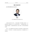 太阳城娱乐