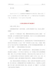 太阳城娱乐