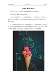 太阳城娱乐