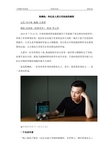 太阳城娱乐