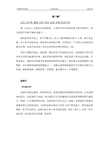 太阳城娱乐