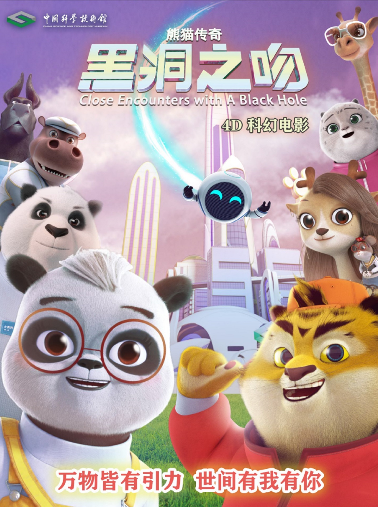 太阳城娱乐