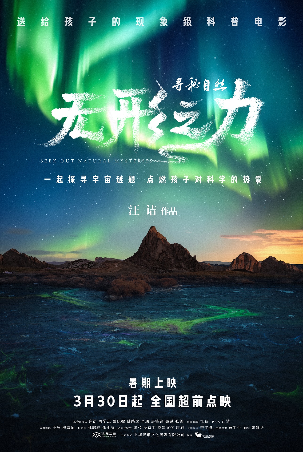 太阳城娱乐