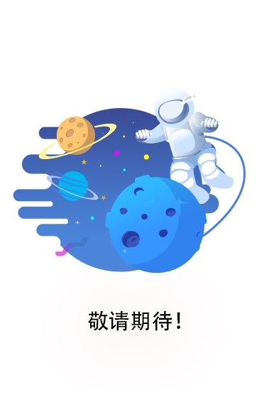 太阳城娱乐