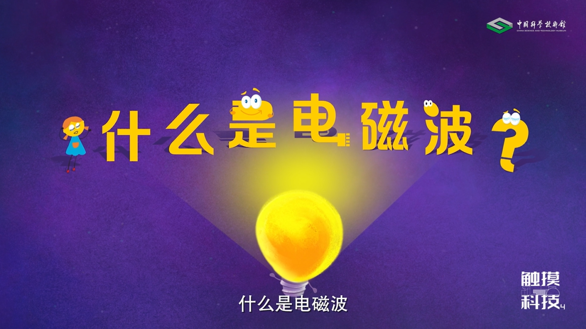 太阳城娱乐