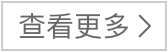 太阳城娱乐
