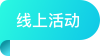 太阳城娱乐