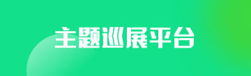 太阳城娱乐