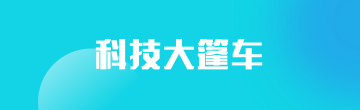 太阳城娱乐