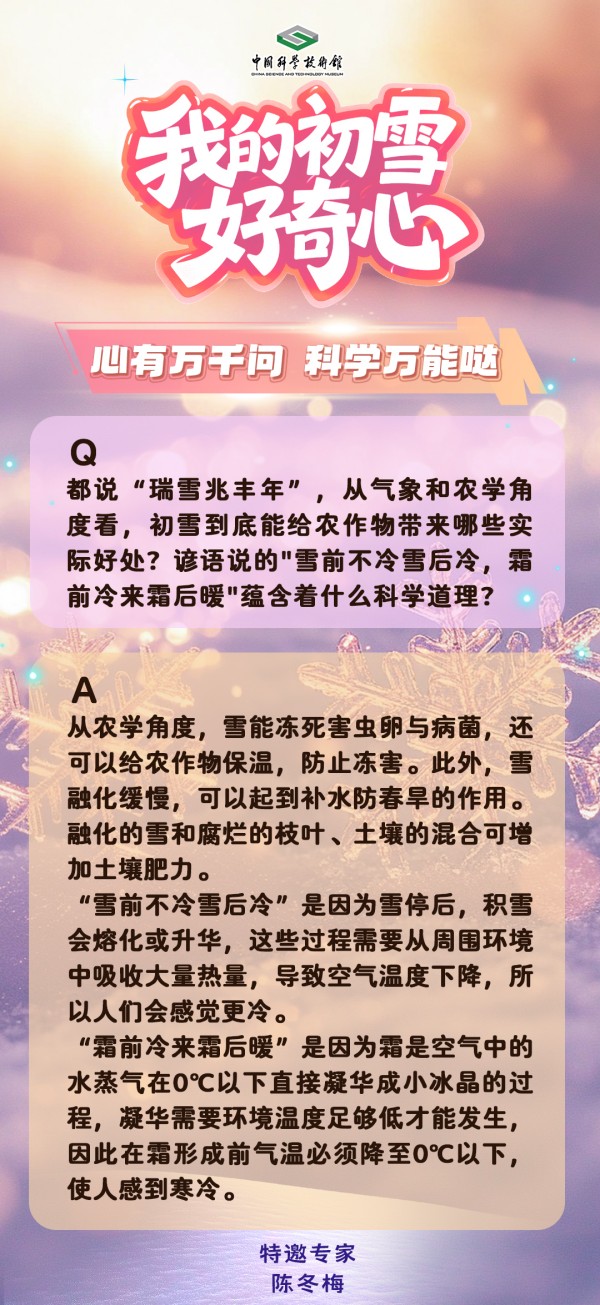 太阳城娱乐