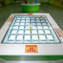 太阳城娱乐