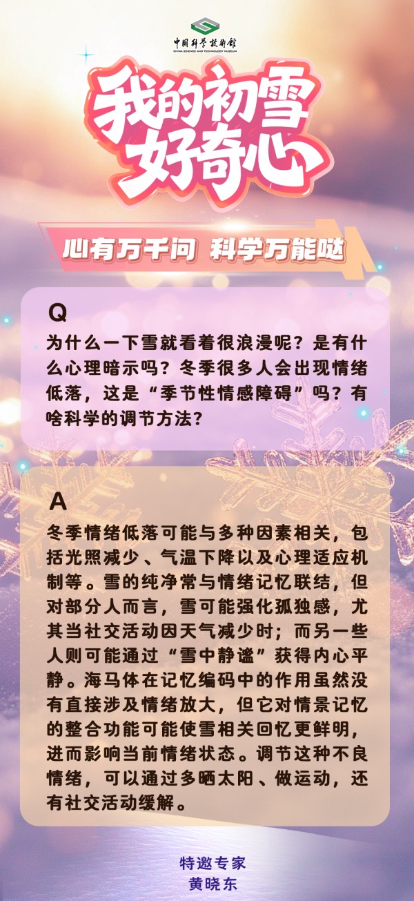太阳城娱乐