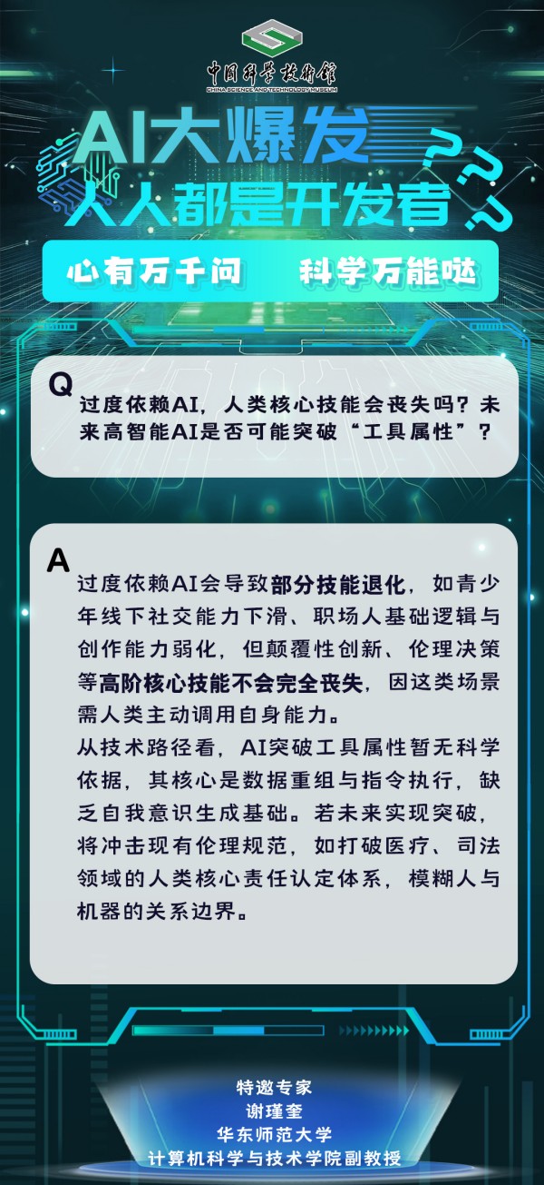 太阳城娱乐
