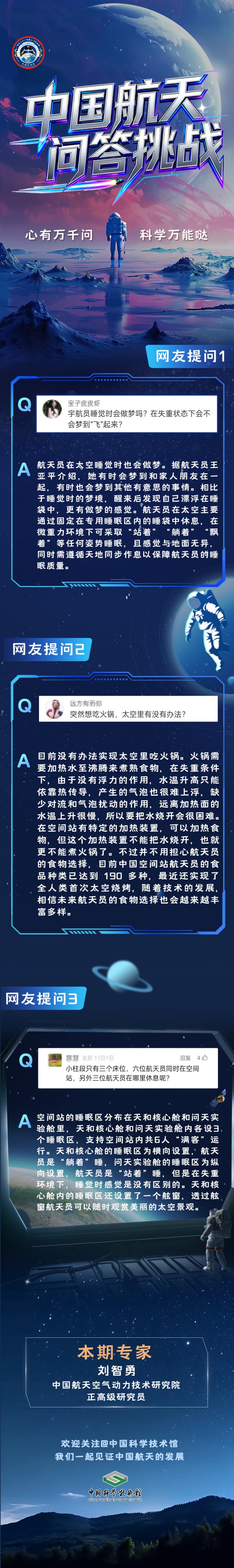 太阳城娱乐