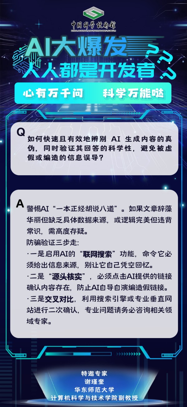 太阳城娱乐