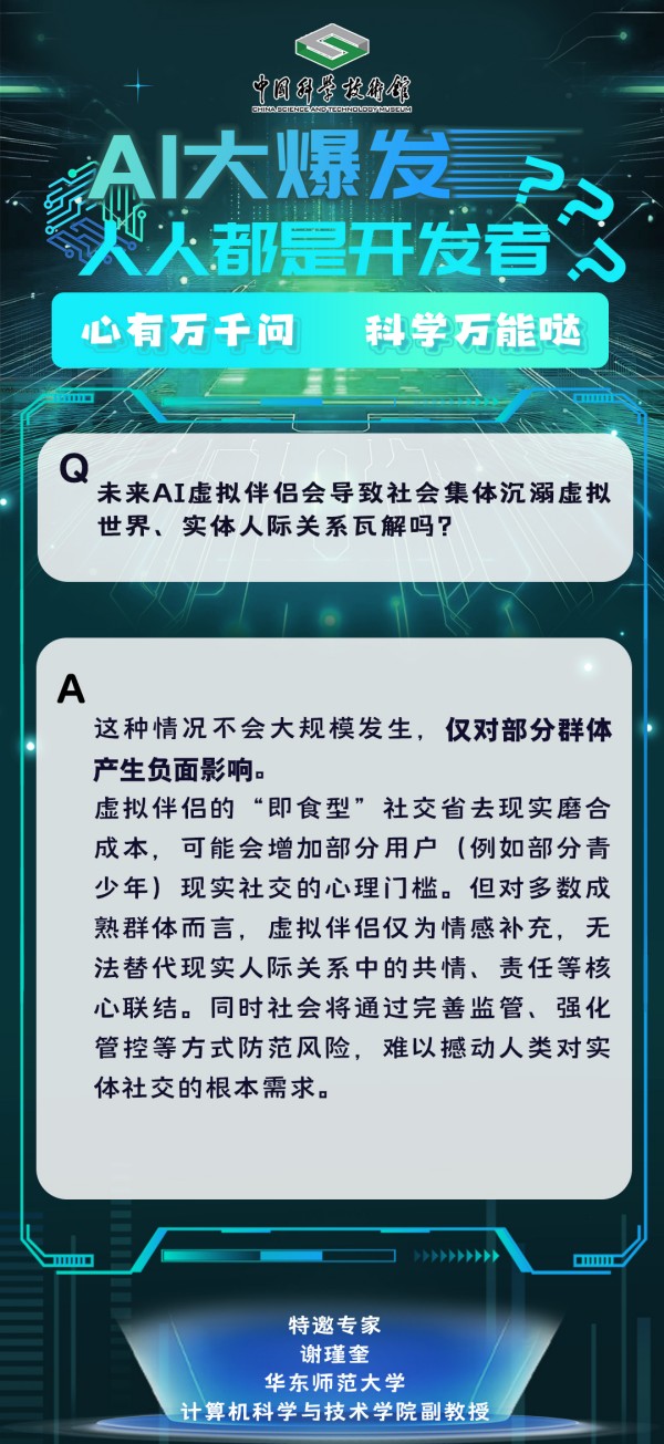 太阳城娱乐