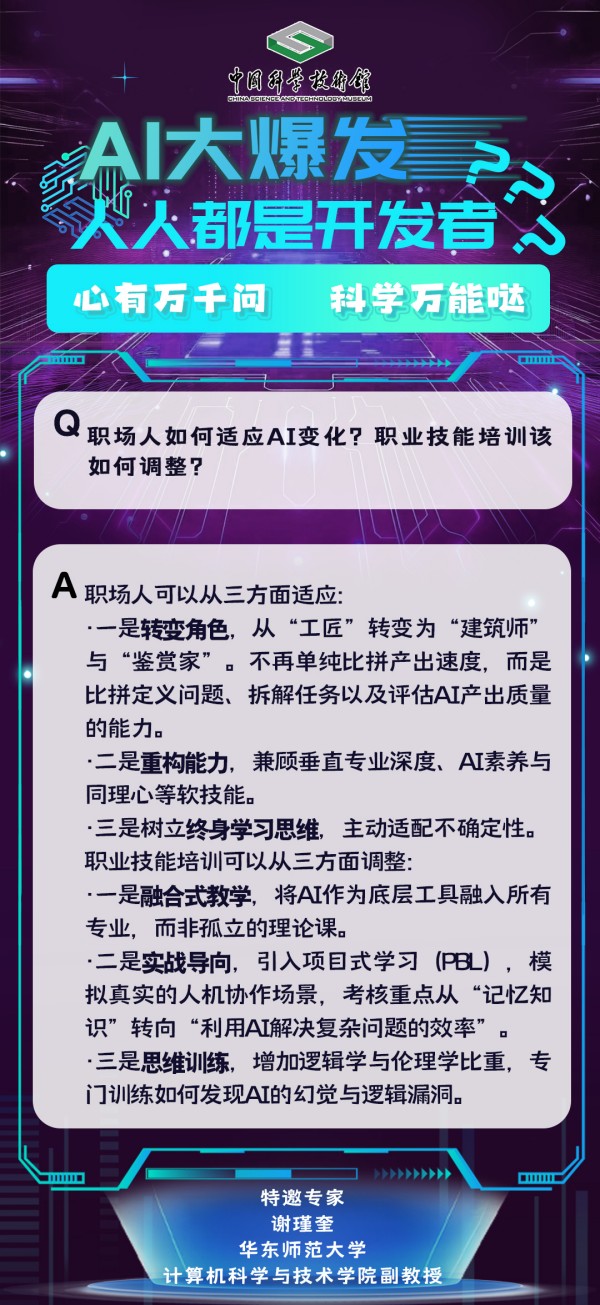 太阳城娱乐