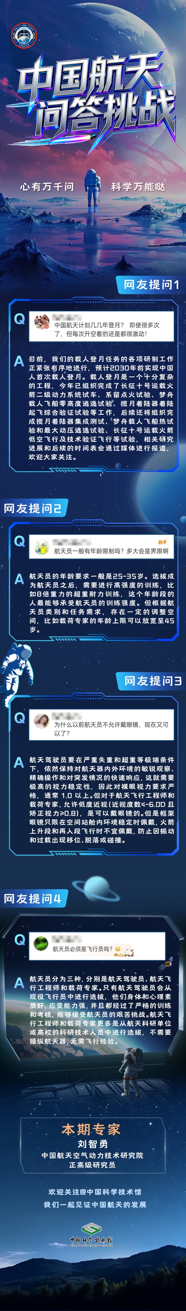 太阳城娱乐
