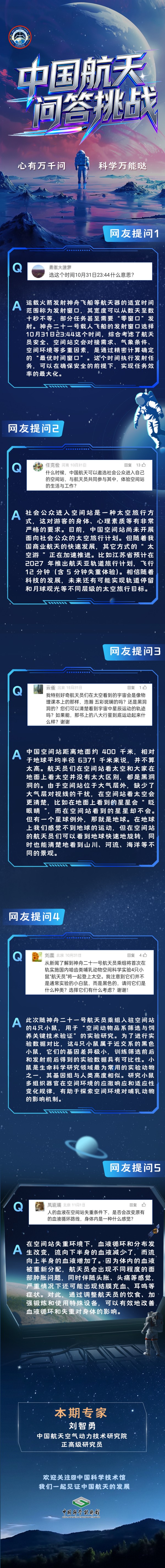 太阳城娱乐