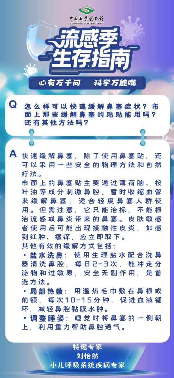 太阳城娱乐