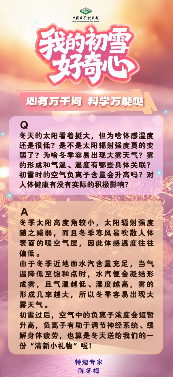 太阳城娱乐