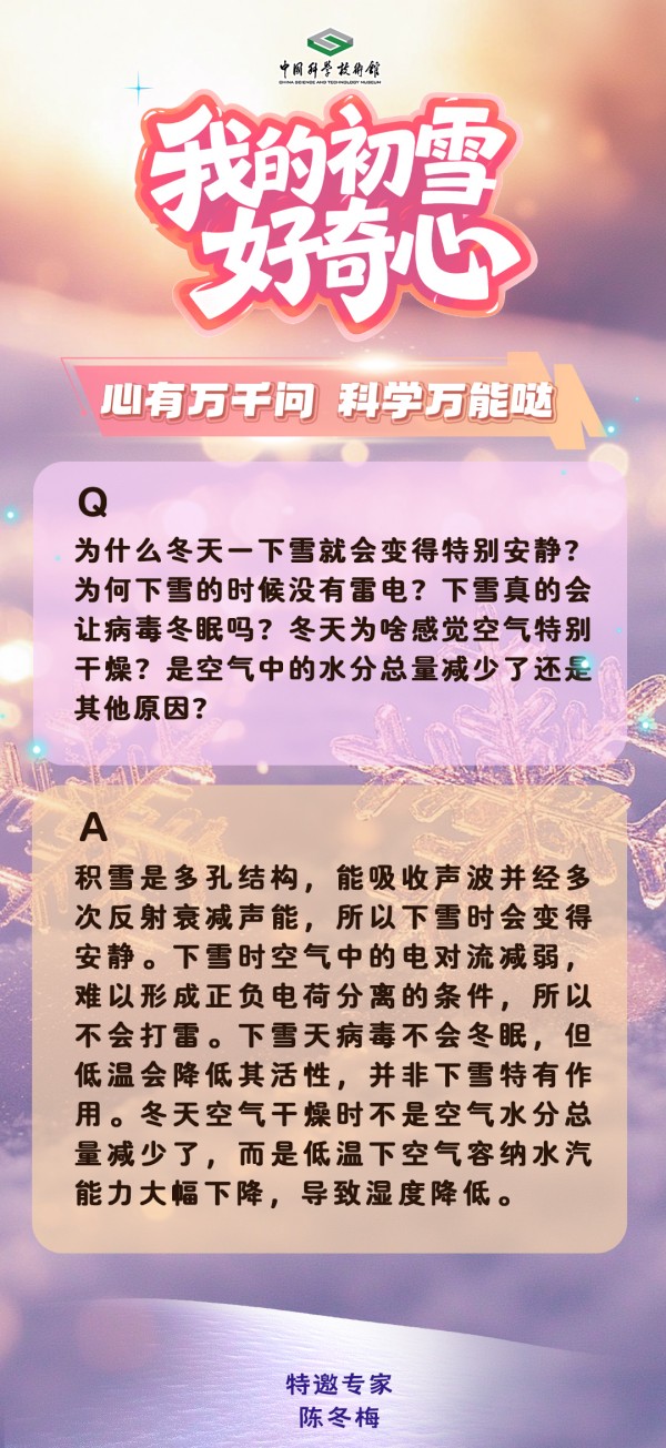 太阳城娱乐