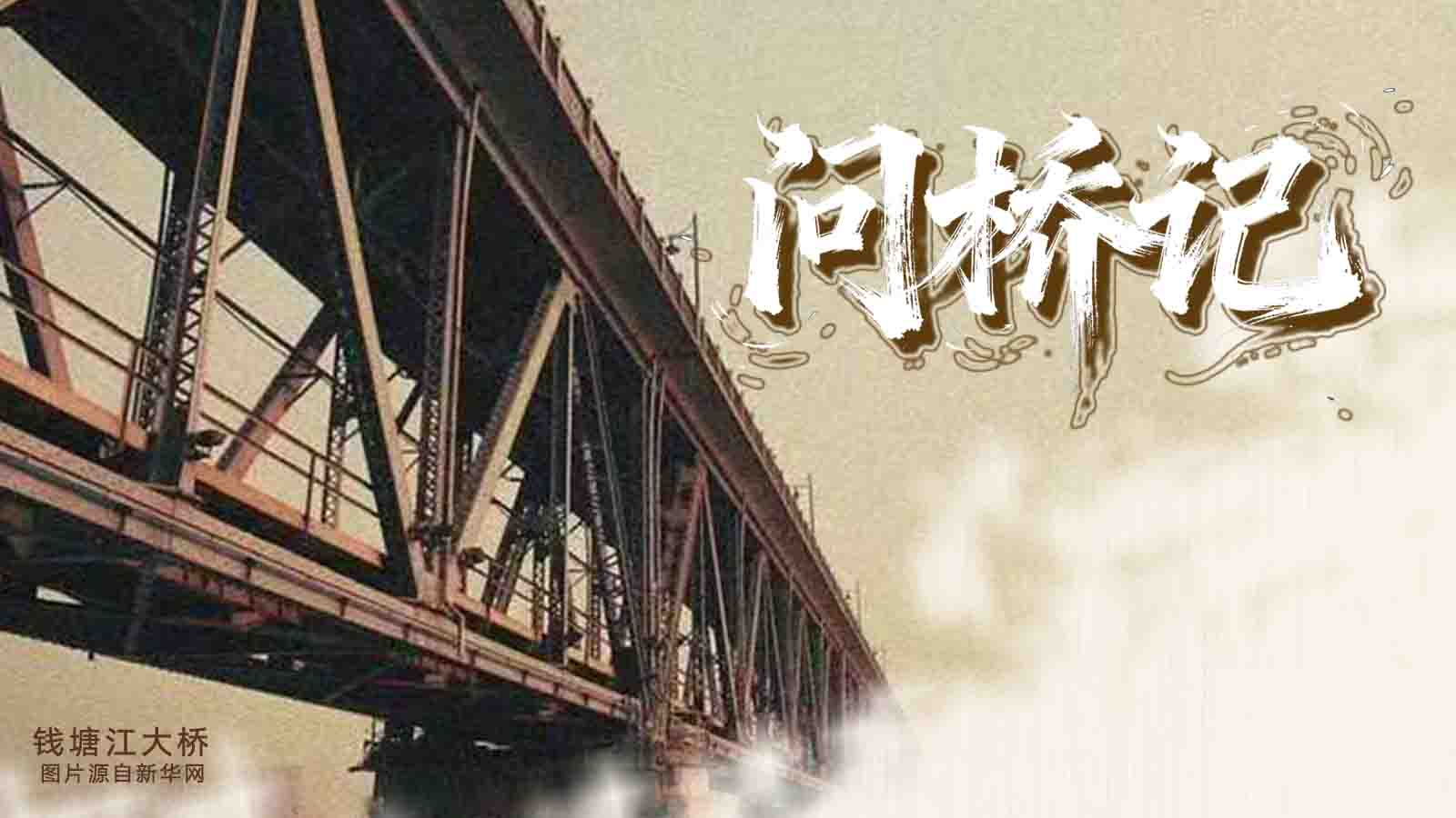 【万能哒】太阳城娱乐新展即将开幕！桥见未来，等你来问！