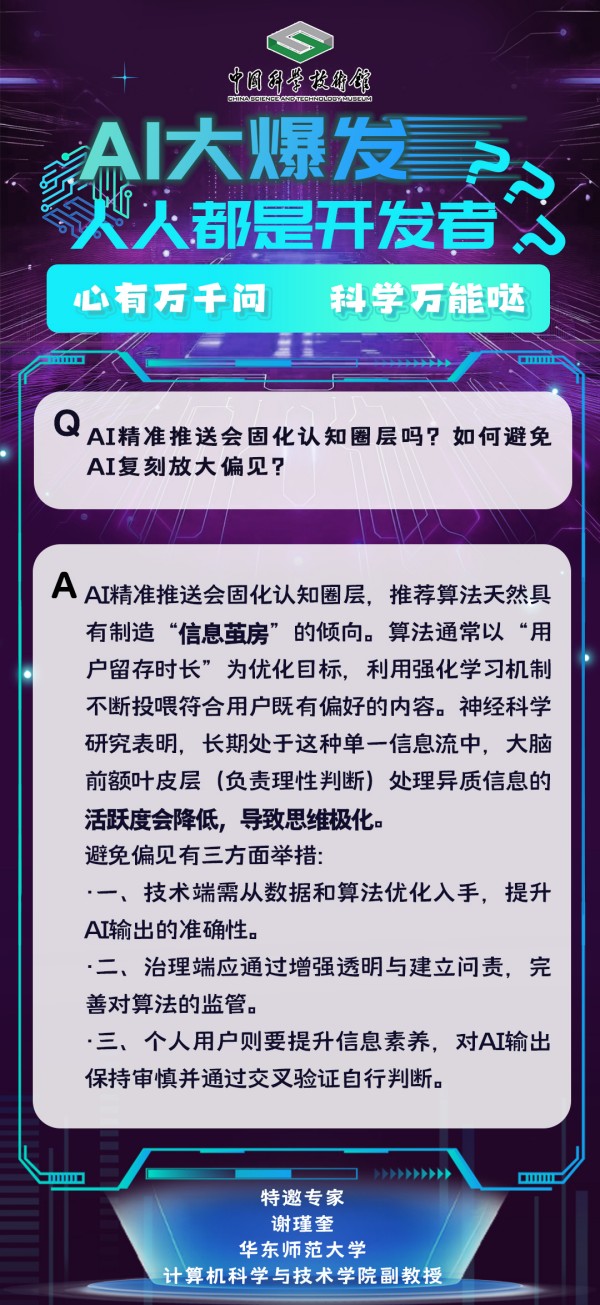 太阳城娱乐