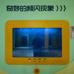 太阳城娱乐