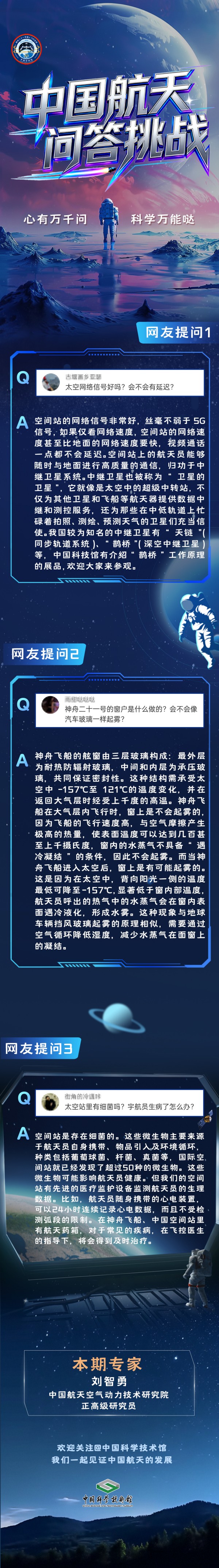太阳城娱乐