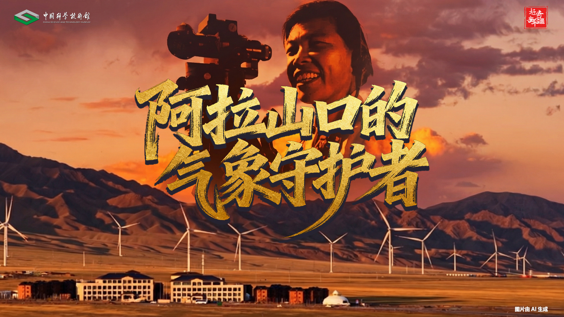 太阳城娱乐