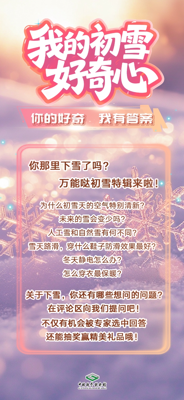 征集页.jpg