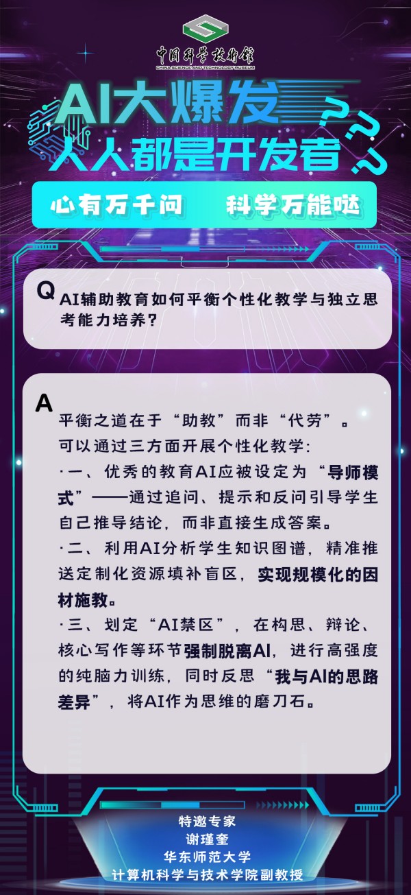 太阳城娱乐