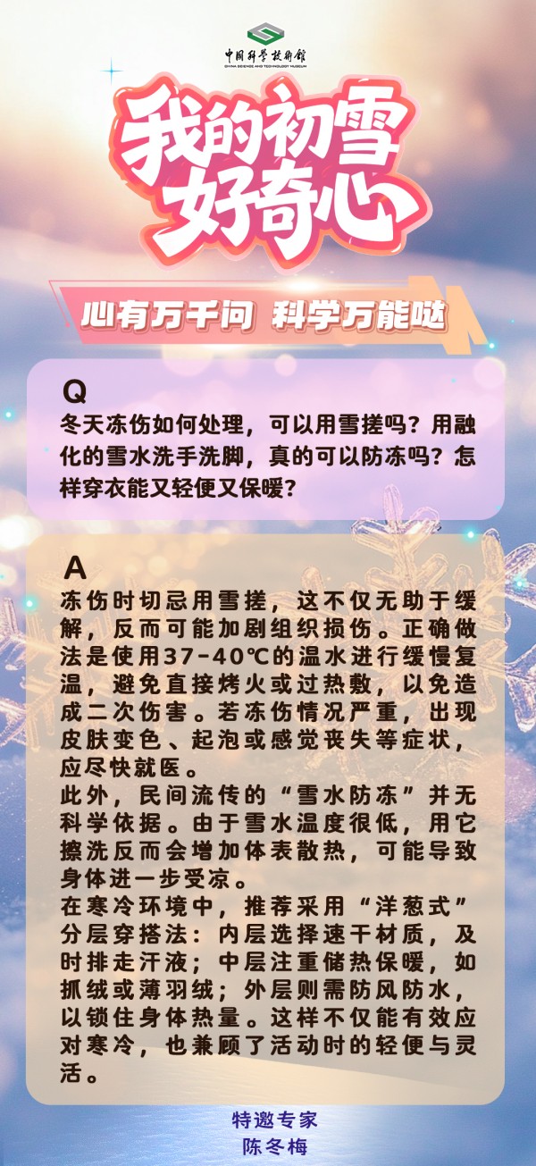 太阳城娱乐