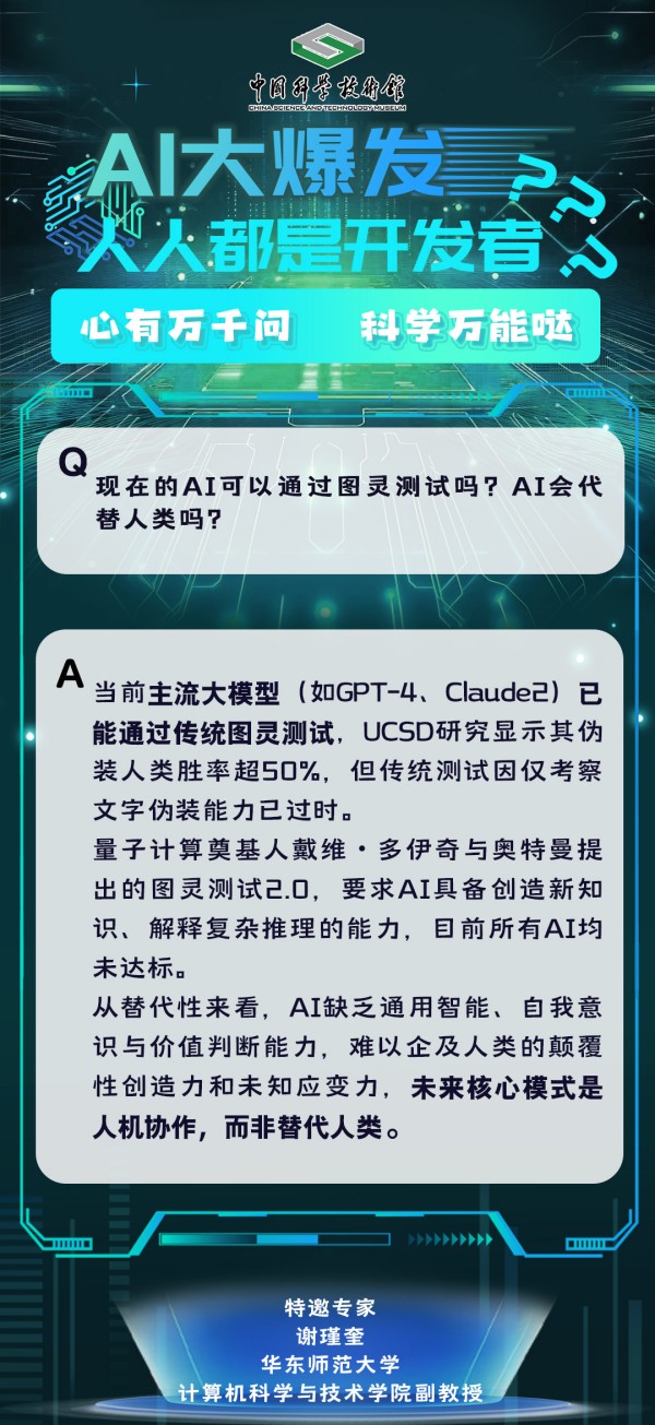 太阳城娱乐