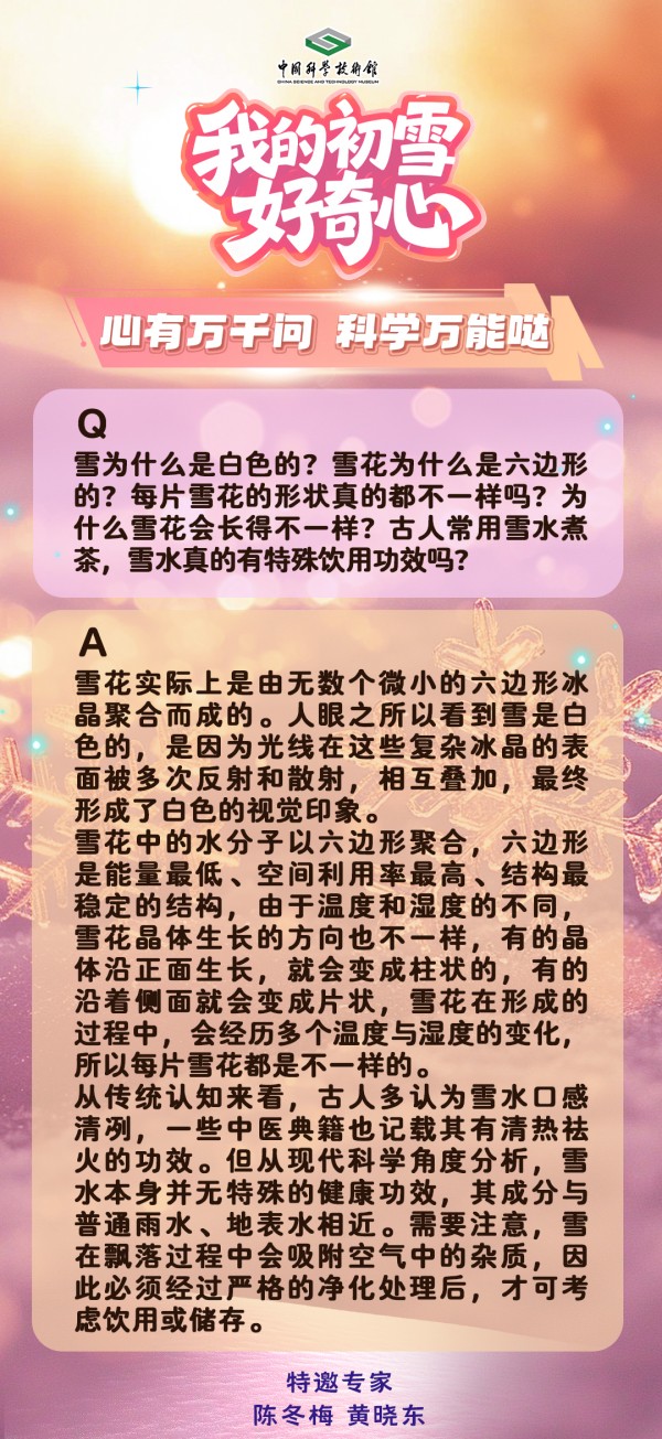 太阳城娱乐