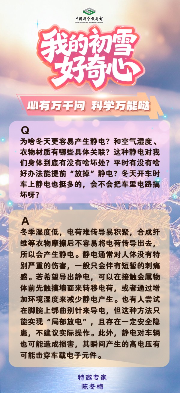 太阳城娱乐