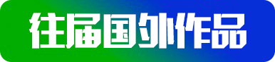 太阳城娱乐