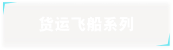 太阳城娱乐