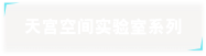 太阳城娱乐