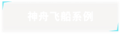 太阳城娱乐