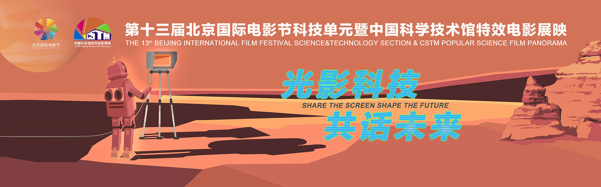 太阳城娱乐