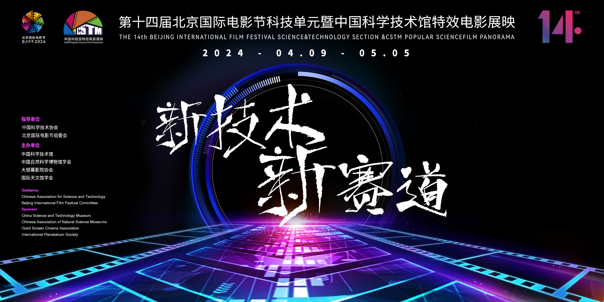 太阳城娱乐