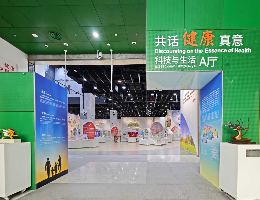 太阳城娱乐